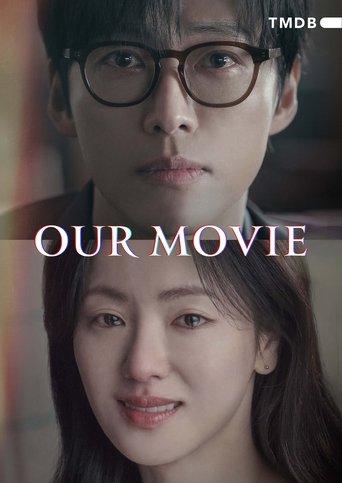 Our Movie Poster of Our Movie