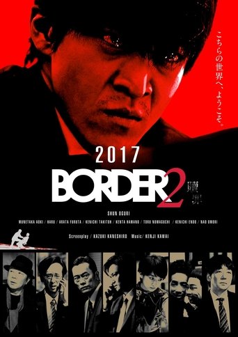 BORDER Redemption Poster of BORDER Redemption