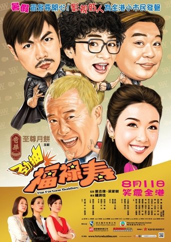 The Fortune Buddies Poster of The Fortune Buddies