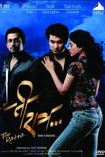 Tee Ratra Poster of Tee Ratra