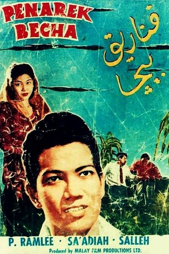 Penarek Becha Poster of Penarek Becha