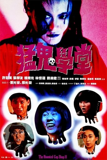 The Haunted Cop Shop II Poster of The Haunted Cop Shop II