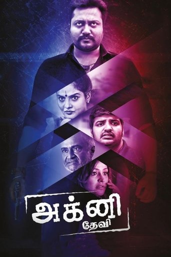 Agni Devi Poster of Agni Devi