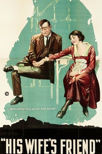 His Wife's Friend Poster of His Wife's Friend