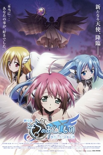 Heaven's Lost Property the Movie: The Angeloid of Clockwork Poster of Heaven's Lost Property the Movie: The Angeloid of Clockwork