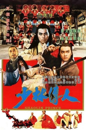 Shaolin Prince Poster of Shaolin Prince