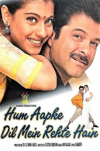 Hum Aapke Dil Mein Rehte Hain Poster of Hum Aapke Dil Mein Rehte Hain