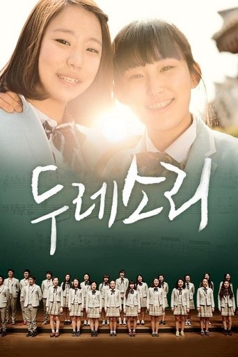 Duresori: The Voice of East Poster of Duresori: The Voice of East