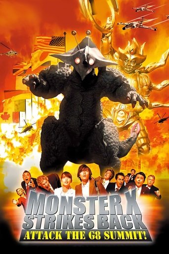 The Monster X Strikes Back: Attack the G8 Summit Poster of The Monster X Strikes Back: Attack the G8 Summit