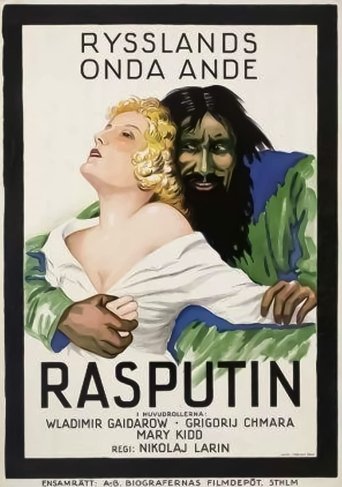 Dornenweg einer Fürstin Poster of Dornenweg einer Fürstin