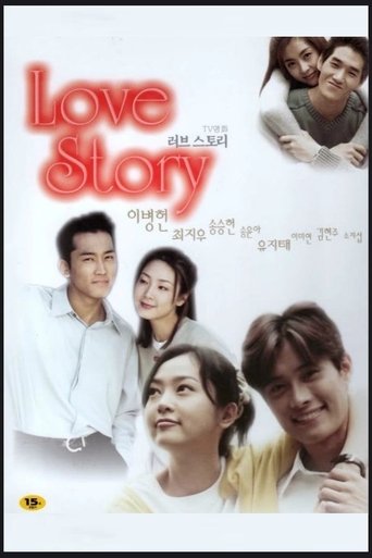 Love Story Poster of Love Story