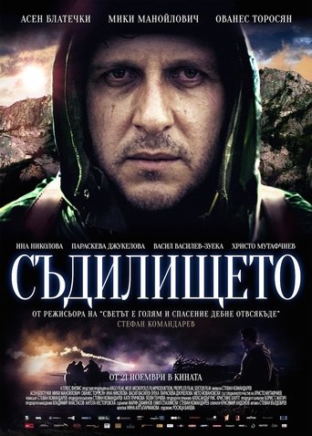 The Judgement Poster of The Judgement