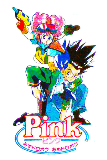 Pink - Water Bandit Rain Bandit Poster of Pink - Water Bandit Rain Bandit