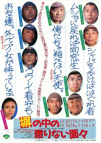 Guys Who Never Learn Poster of Guys Who Never Learn
