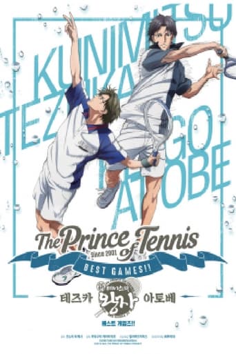 Tennis no Ouji-sama Best Games!! Tezuka vs Atobe Poster of Tennis no Ouji-sama Best Games!! Tezuka vs Atobe