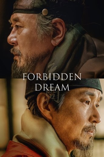 Forbidden Dream Poster of Forbidden Dream