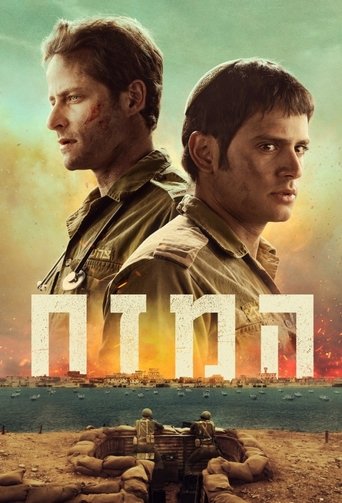 The Stronghold Poster of The Stronghold