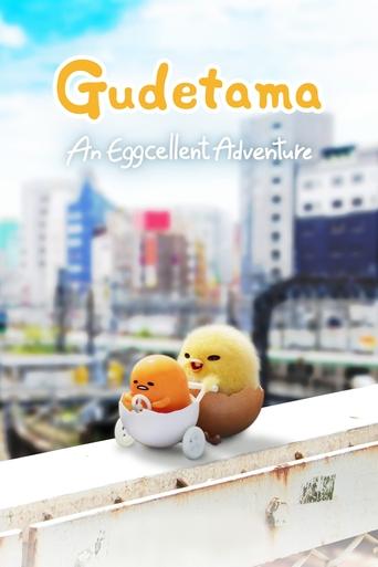 Gudetama: An Eggcellent Adventure Poster of Gudetama: An Eggcellent Adventure