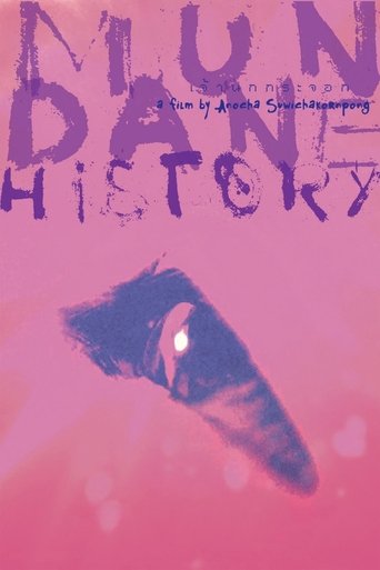 Mundane History Poster of Mundane History