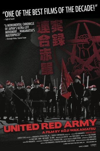 United Red Army Poster of United Red Army
