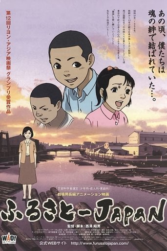 JAPAN, Our Homeland Poster of JAPAN, Our Homeland