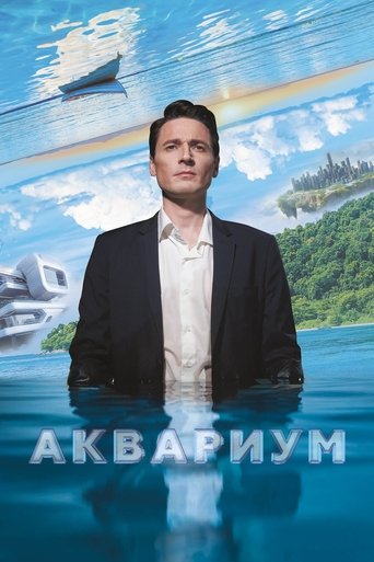 Aquarium Poster of Aquarium