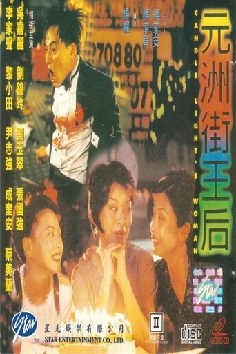 Candlelight's Woman Poster of Candlelight's Woman