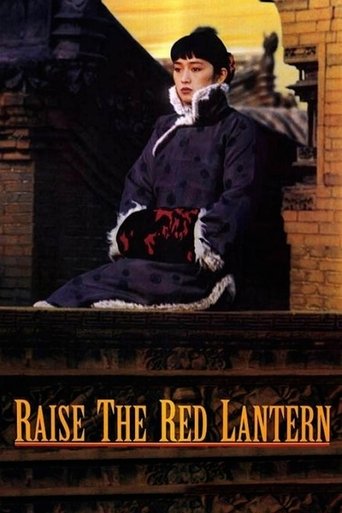 Raise the Red Lantern Poster of Raise the Red Lantern