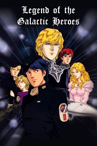 Legend of the Galactic Heroes Poster of Legend of the Galactic Heroes