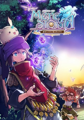 Merc Storia: The Apathetic Boy and the Girl in a Bottle Poster of Merc Storia: The Apathetic Boy and the Girl in a Bottle
