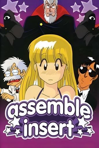 Assemble Insert Poster of Assemble Insert