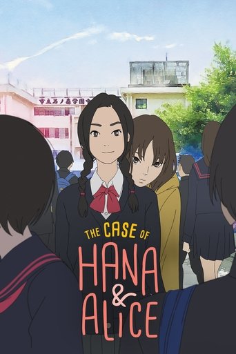 The Case of Hana & Alice Poster of The Case of Hana & Alice