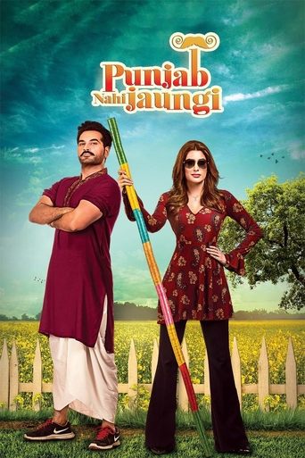 Punjab Nahi Jaungi Poster of Punjab Nahi Jaungi