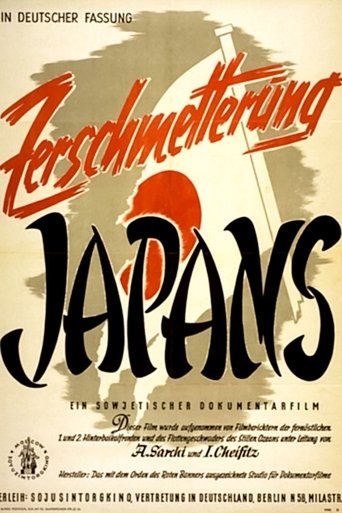 Defeat of Militaristic Japan Poster of Defeat of Militaristic Japan