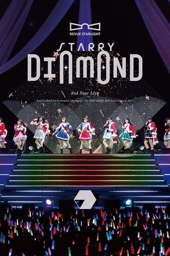 Revue Starlight 3rd StarLive "Starry Diamond" - Documentary Poster of Revue Starlight 3rd StarLive "Starry Diamond" - Documentary