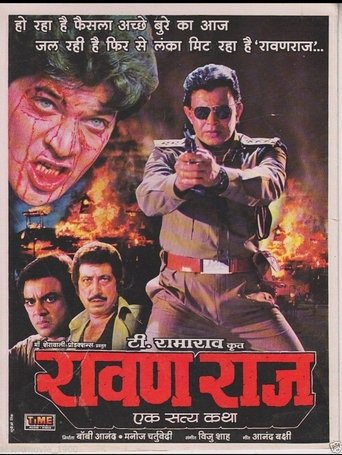 Ravan Raaj: A True Story Poster of Ravan Raaj: A True Story
