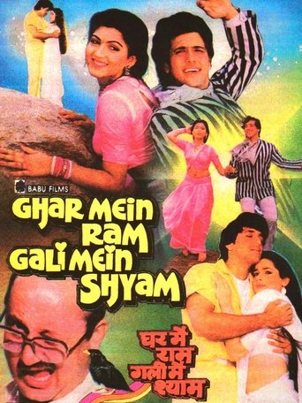 Ghar Mein Ram Gali Mein Shyam Poster of Ghar Mein Ram Gali Mein Shyam