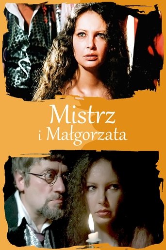 Mistrz i Małgorzata Poster of Mistrz i Małgorzata