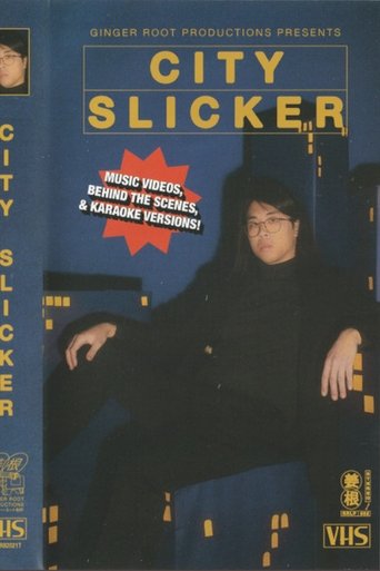 Ginger Root Productions Presents City Slicker Poster of Ginger Root Productions Presents City Slicker
