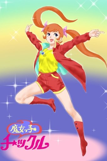 Witch Girl Tickle Poster of Witch Girl Tickle