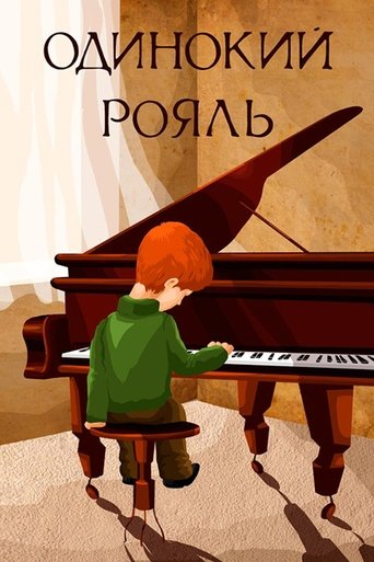Lonely Piano Poster of Lonely Piano
