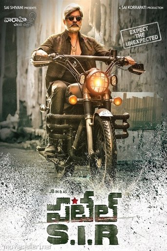 Patel S.I.R Poster of Patel S.I.R