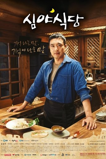 Late Night Restaurant Poster of Late Night Restaurant