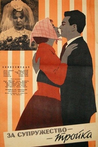 Házasságból elégséges Poster of Házasságból elégséges