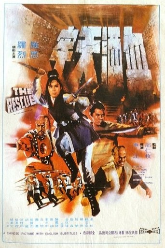 The Rescue Poster of The Rescue