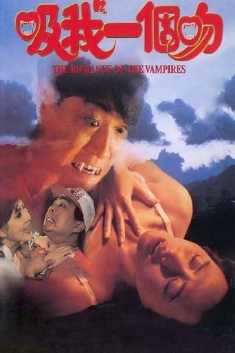 The Romance of the Vampires Poster of The Romance of the Vampires