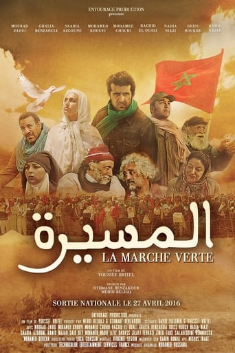 Al Massira: The Green March Poster of Al Massira: The Green March