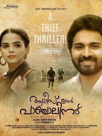 Alice in Panchalinadu Poster of Alice in Panchalinadu