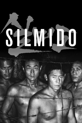 Silmido Poster of Silmido