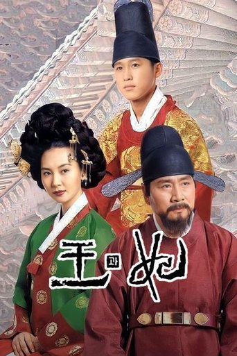 King and Queen Poster of King and Queen